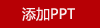 美立方五折膠囊傘防曬防紫外線晴雨兩用