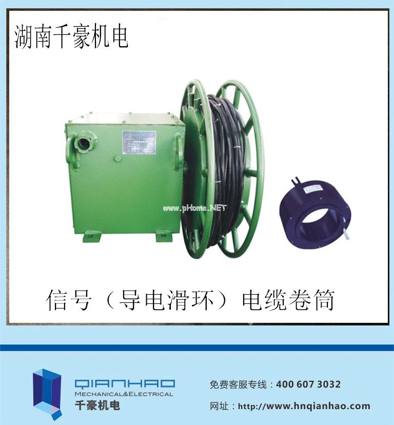 電纜卷筒展示圖，咨詢熱線：400-607-3032